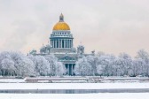 Экскурсия