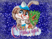 С Новым годом!